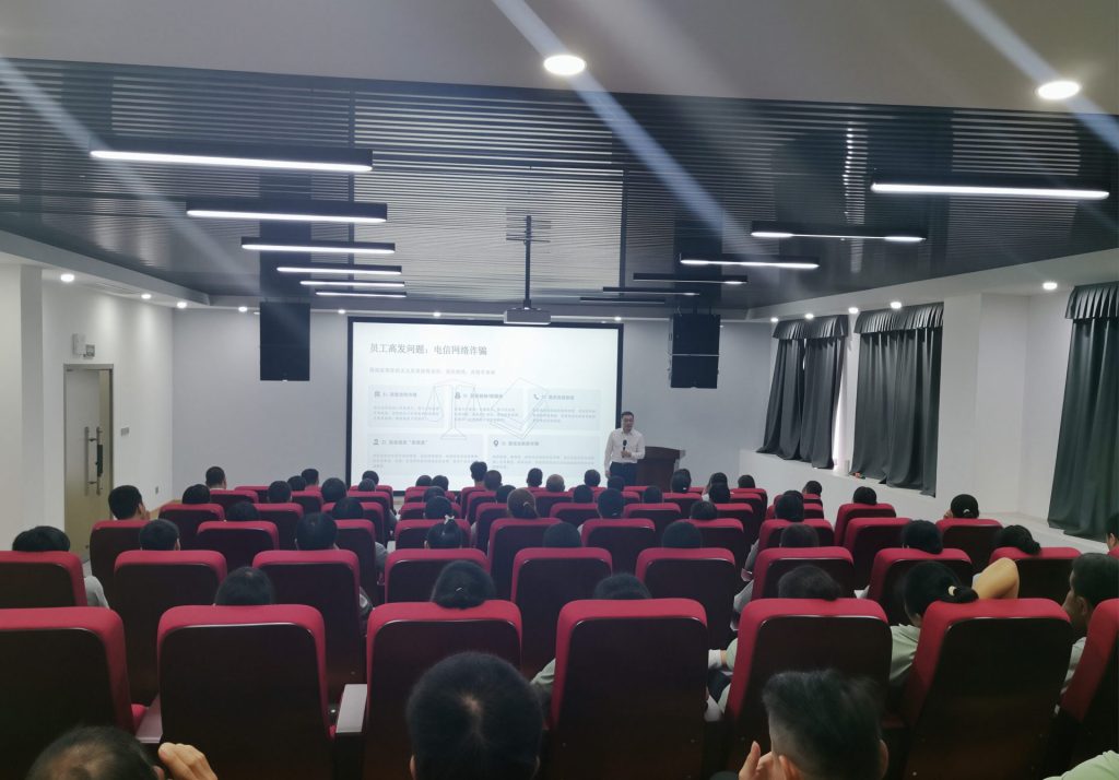 广东诺科法治宣传教育