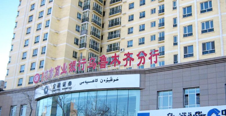 新疆乌鲁木齐商业厅高层住宅 110